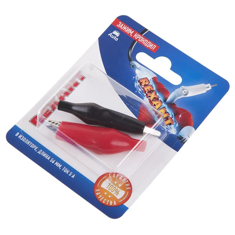 Зажим крокодил в изоляторе, длина 56мм, ток 5A, 2 шт. REXANT - Фото 2