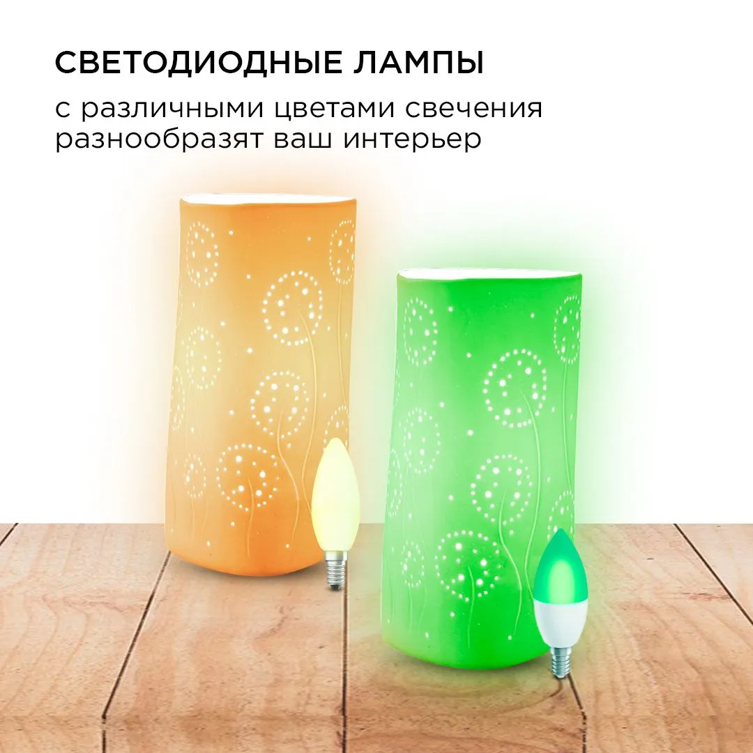 Светильник декоративный, настольный, "Для дома",  Е14 25Вт, 220В - Фото 3