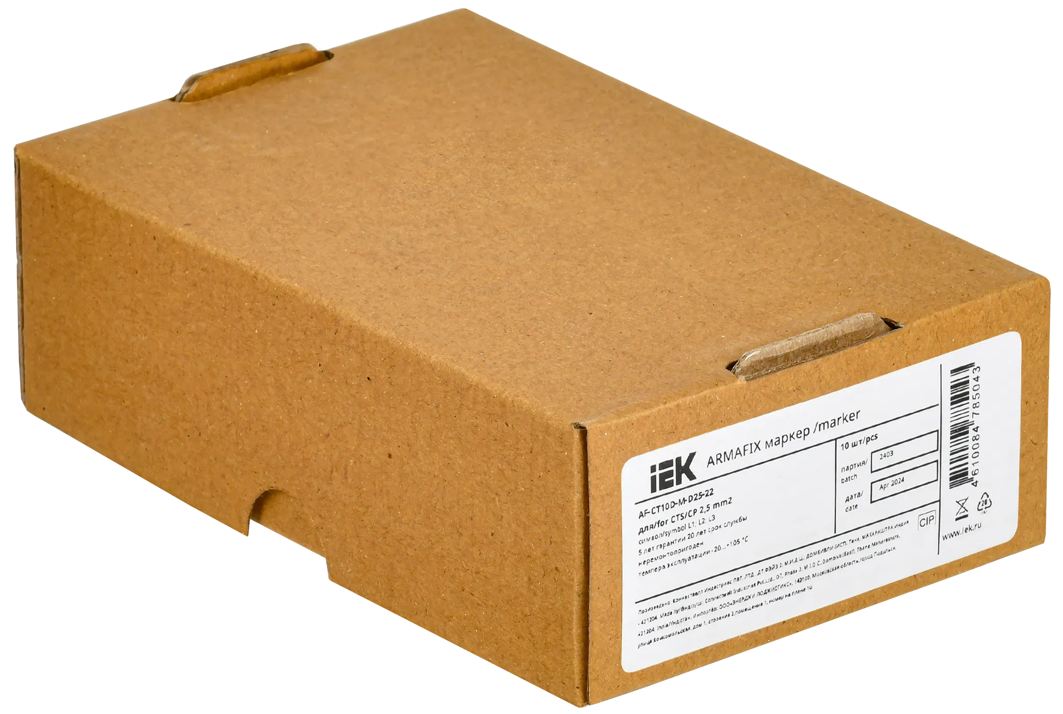 ARMAFIX Маркер для CTS/CP 2,5мм2 с символами "L1; L2; L3" IEK - Фото 2