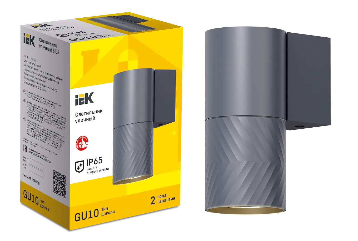 LIGHTING Светильник уличный 5107 настенный под лампу GU10 IP65 серый IEK - Фото 2