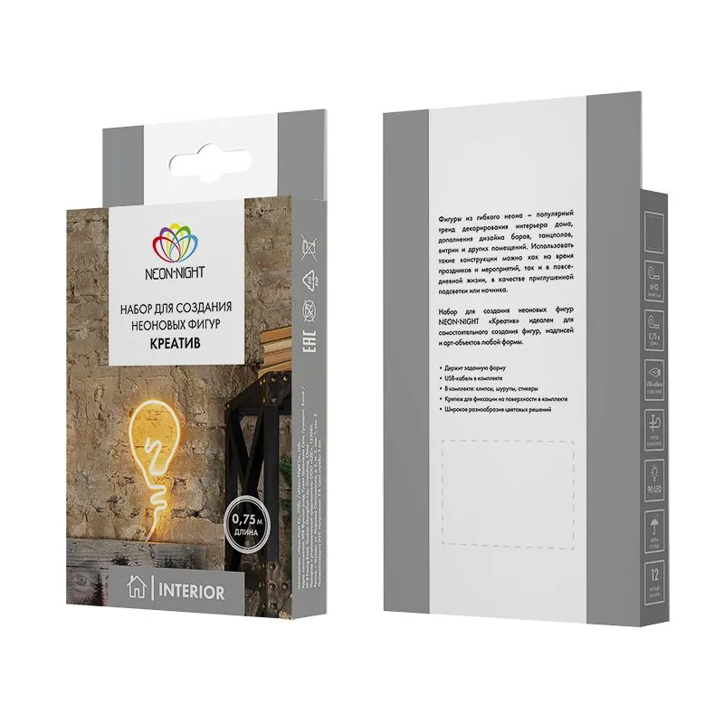 Набор для создания неоновых фигур NEON-NIGHT Креатив 90 LED, 0.75 м, желтый - Фото 3