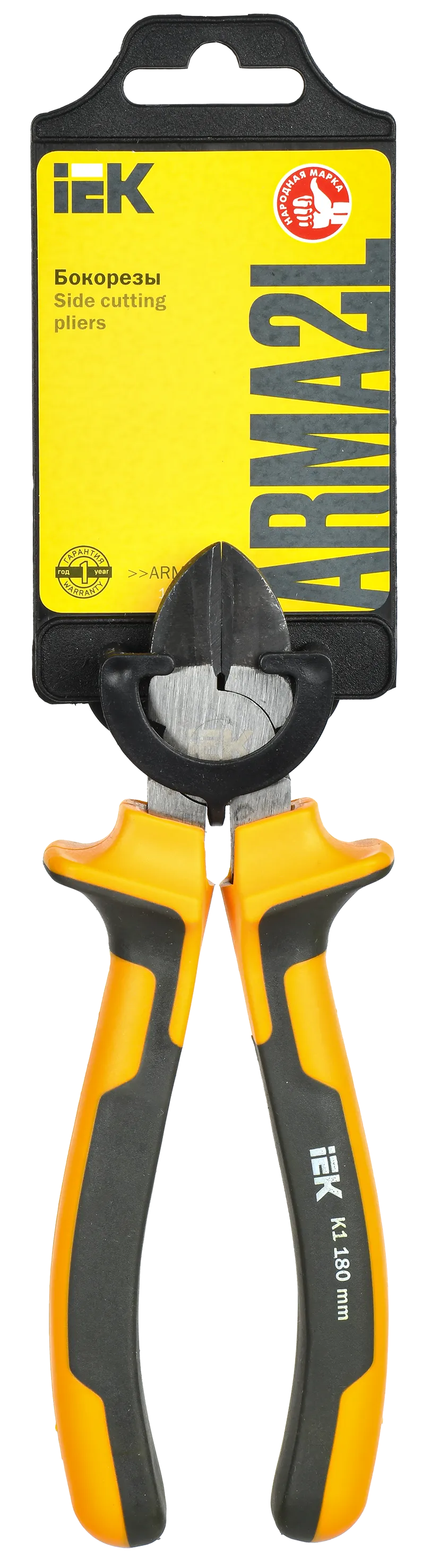 ARMA2L 3 Бокорезы 180мм K1 IEK - Фото 2