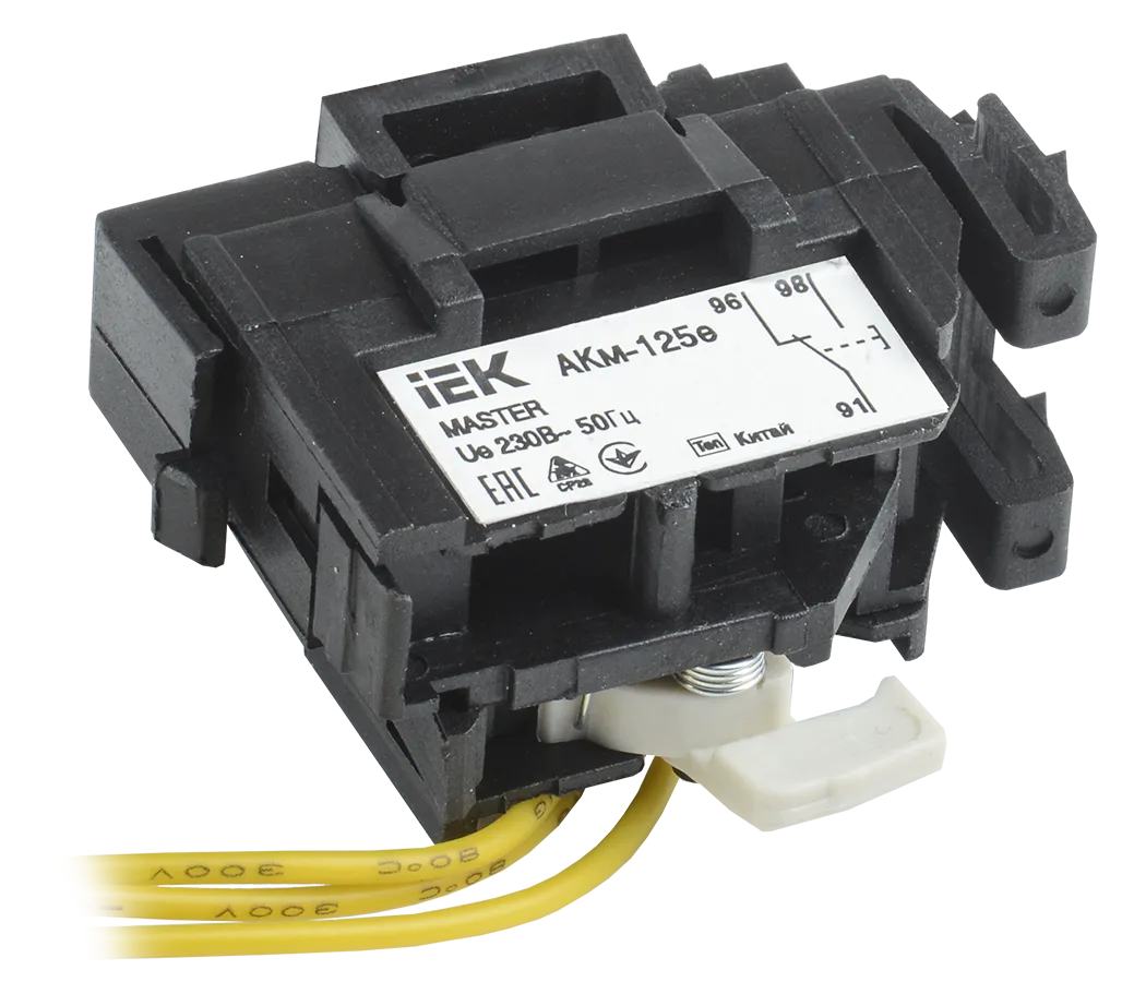 Контакт аварийный АКм-125е (АКм-32) для ВА88-32 MASTER с электронным расцепителем IEK SVA11D-AK-1-02