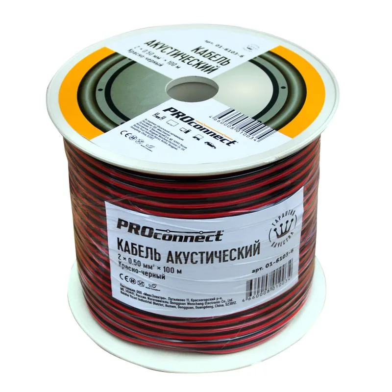 Кабель акустический 2х0,50мм², красно-черный, 100м PROconnect - Фото 4