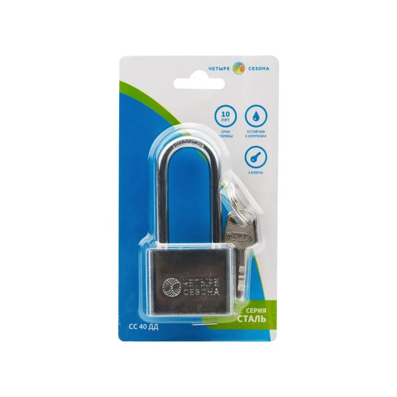 Замок навесной серия «Сталь» 40 мм длинная дужка ЧЕТЫРЕ СЕЗОНА - Фото 2