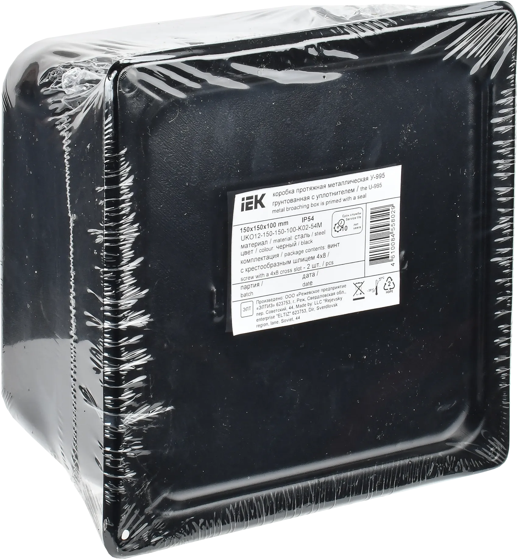 Коробка протяжная металлическая У-995 150х150х100мм IP54 грунтованная с уплотнителем IEK - Фото 2