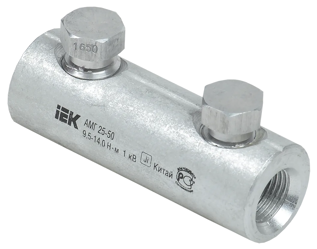 Алюминиевая механическая гильза со срывными болтами АМГ 25-50 до 1кВ IEK UZA-29-S25-S50-1