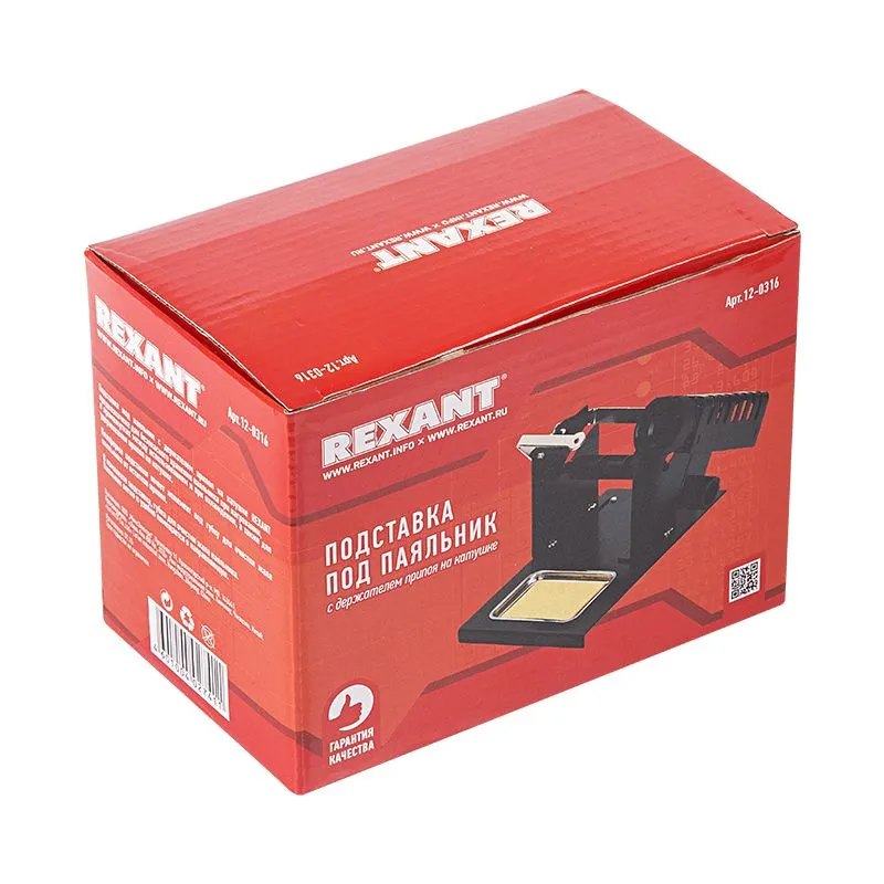 Подставка для паяльника, держатель припоя, ниша, губка, металл REXANT - Фото 2