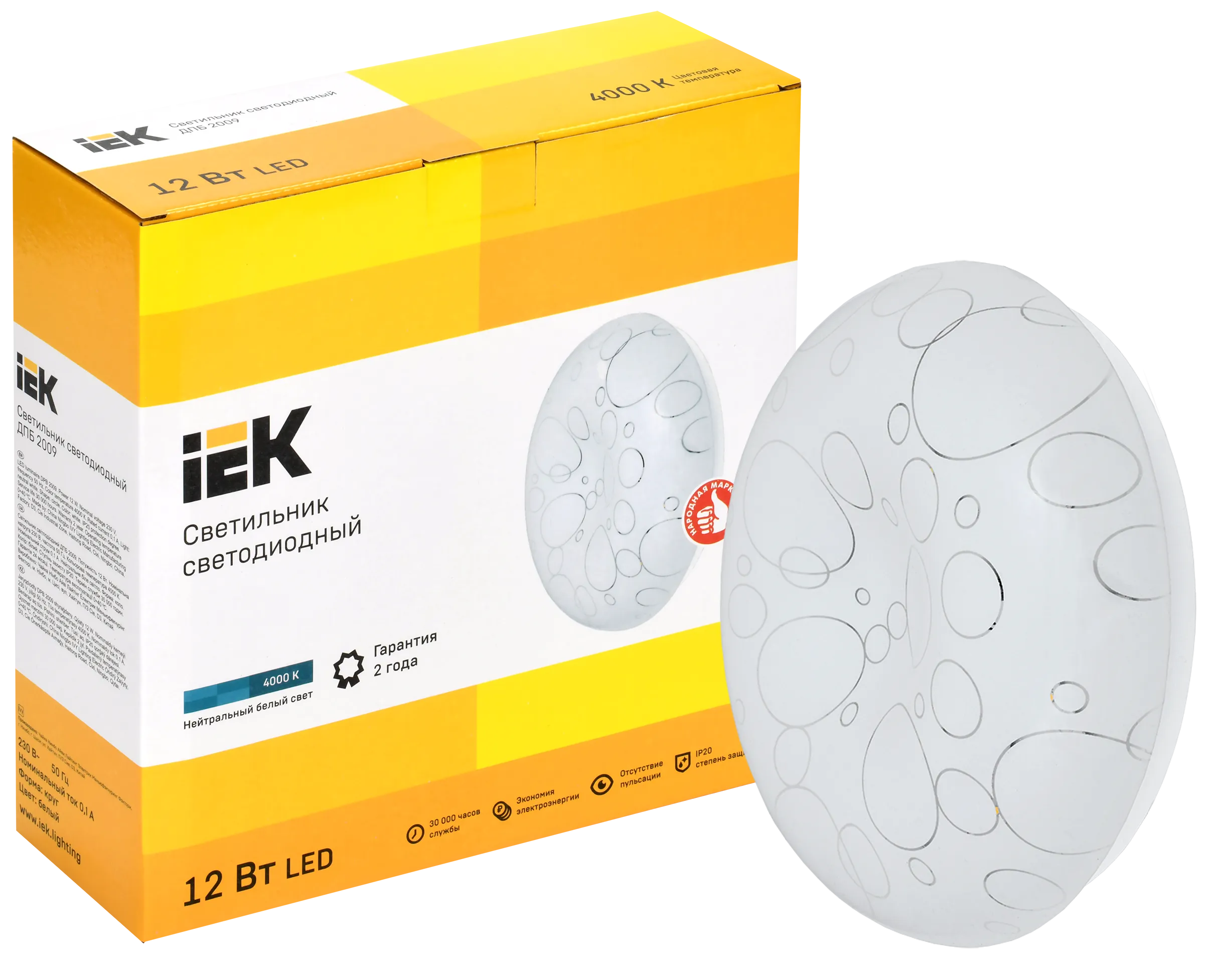 Светильник светодиодный ДПБ 2009 12Вт IP20 4000К круг белый IEK - Фото 2