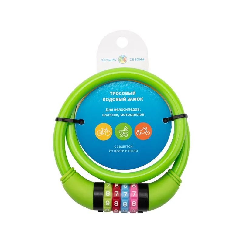 Тросовый кодовый замок взломостойкий для велосипедов и колясок 65 см зеленый - Фото 3