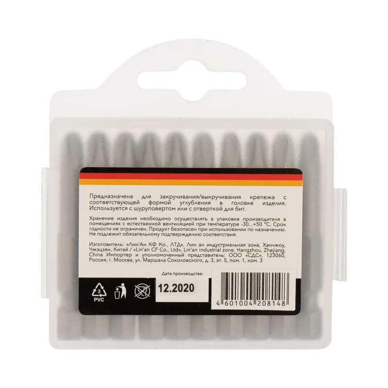 Бита PH3х50 мм для шуруповерта сталь S2  (упак. 10 шт.) Kranz - Фото 5