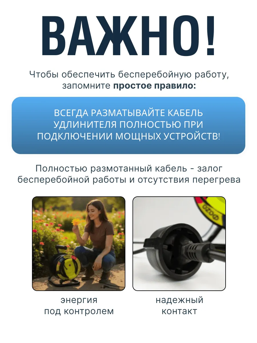 Удлинитель УКМ-44 силовой на катушке 4 гн. КГ-ХЛ 3х1,5 50м IP44 (катушка металл) 16А 3500Вт - Фото 10