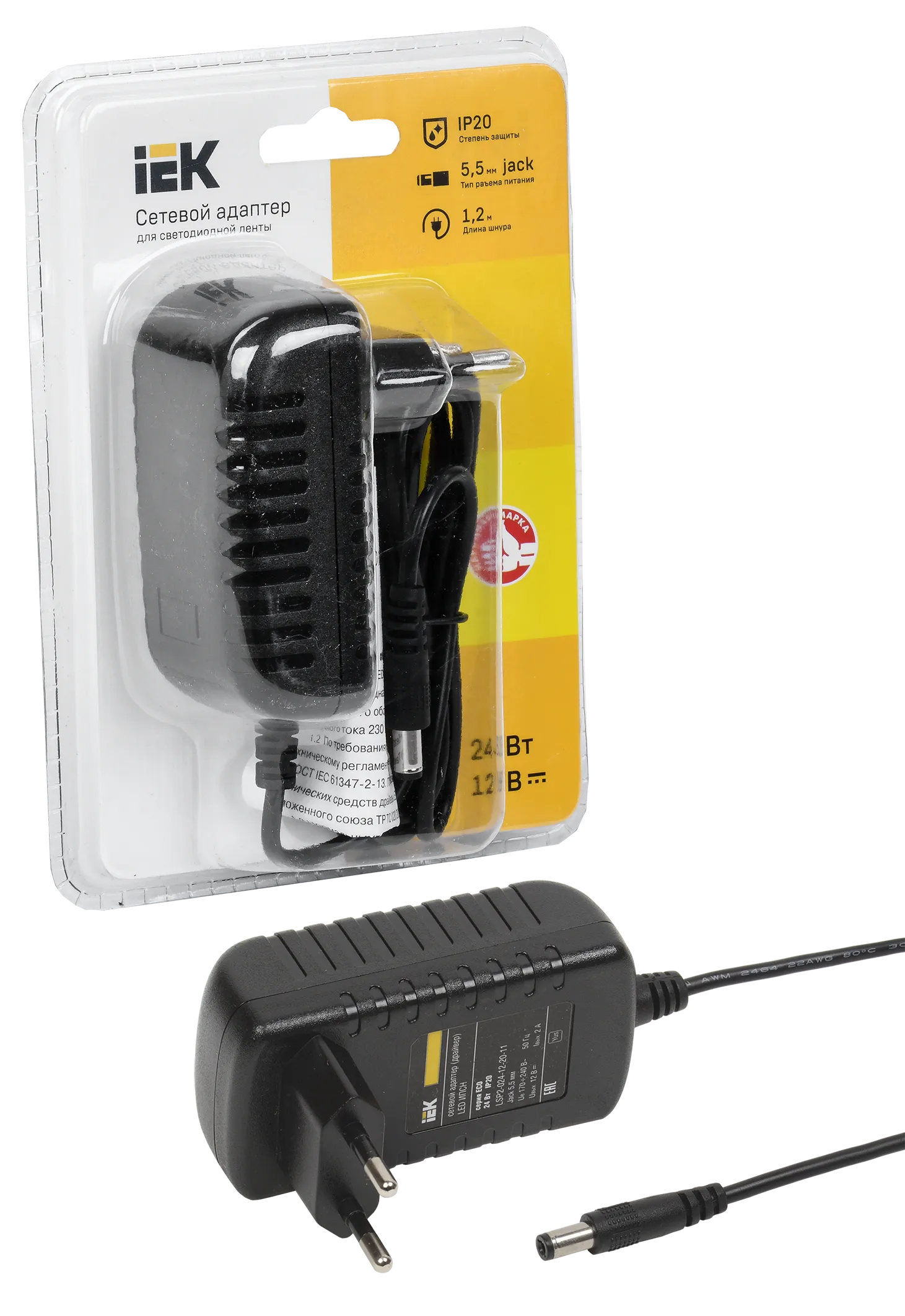 Драйвер LED ИПСН-ECO 24Вт 12В адаптер-Jack5,5 IP20 IEK - Фото 2