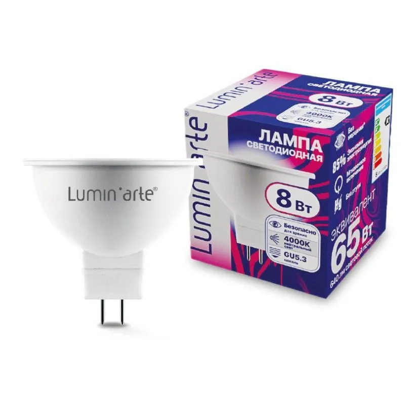 Светодиодная лампа Luminarte LSTD-MR16-8W4KGU5.3 8Вт 4000K GU5.3