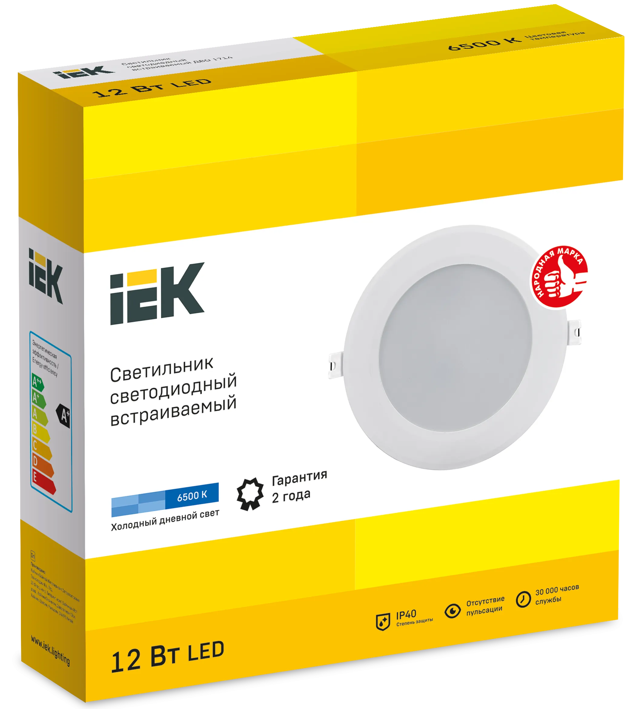 Светильник светодиодный ДВО 1714 белый круг 12Вт 6500К IP40 IEK