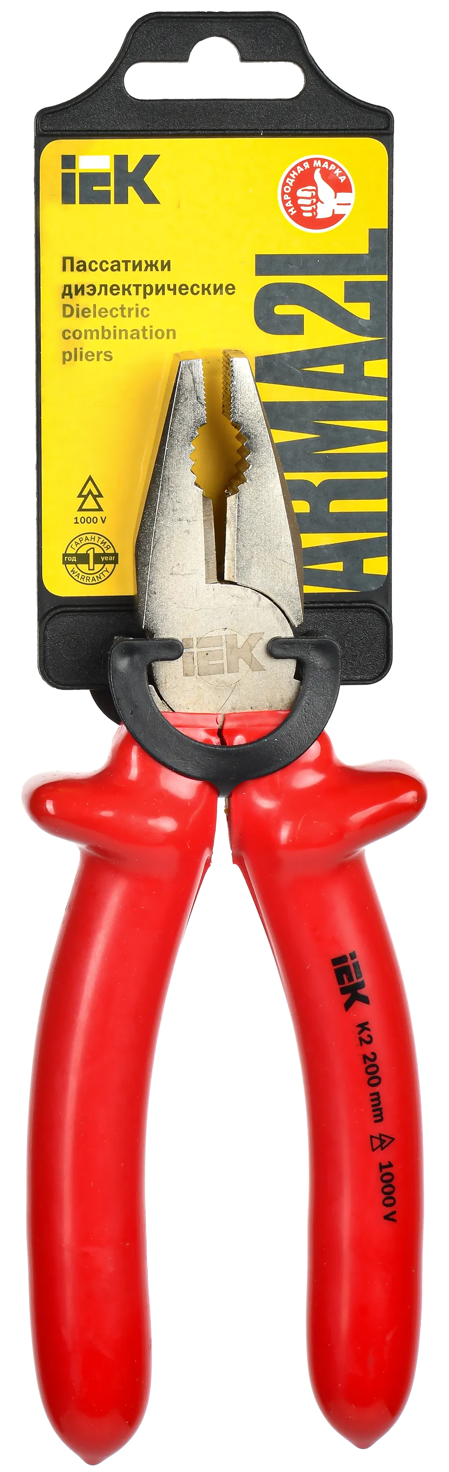 ARMA2L 3 Пассатижи диэлектрические 200мм K2 IEK - Фото 2