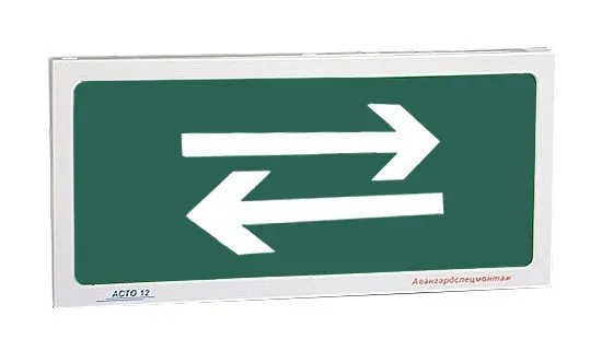 Оповещатель АСТО12/1-РЕВЕРС AVSM154