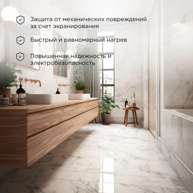 Теплый пол Standard RND-50-750 750Вт, 50м, 4,7-6,3м² двухжильный REXANT - Фото 2