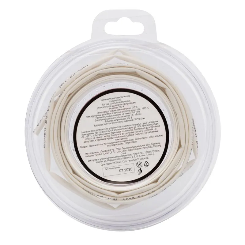 Трубка термоусаживаемая ТУТ нг 3,0/1,5мм, белая, ролик 2,44м REXANT - Фото 3