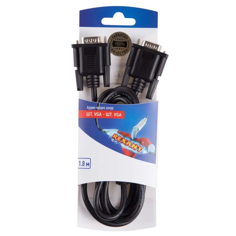Шнур шт. VGA - шт. VGA 1,8м с ферритами REXANT 06-3120