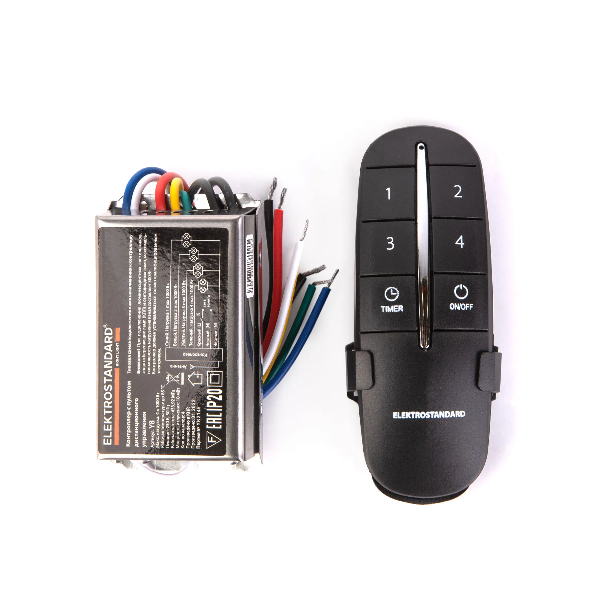 Контроллер 4-канальный для дистанционного управления освещением Y8 Elektrostandard - Фото 5