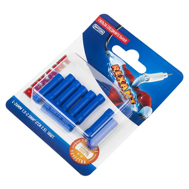 Соединительная гильза изолированная L-26 мм 1.5-2.5 мм² (ГСИ 2.5/ГСИ 1,5-2,5) синяя, в упак. 10 шт. REXANT - Фото 2