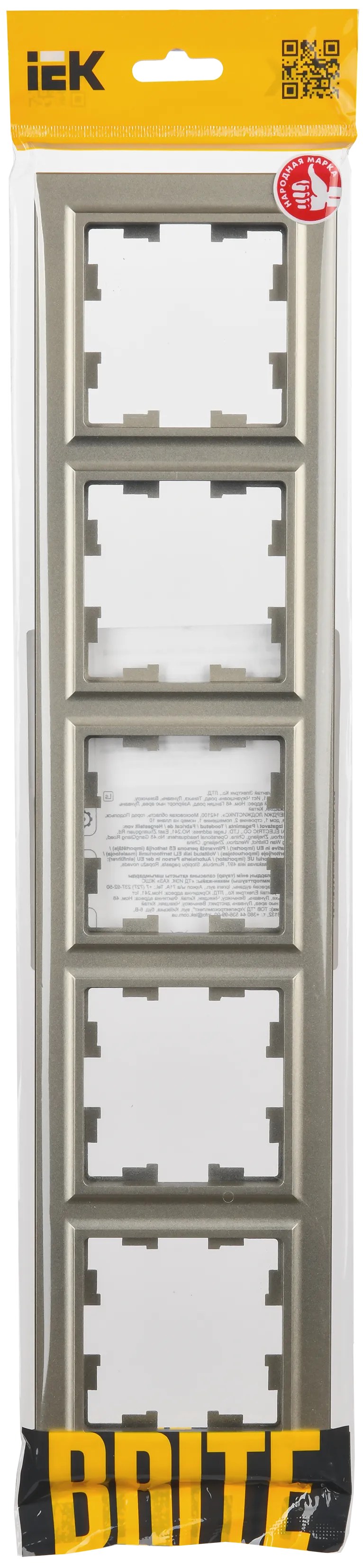 BRITE Рамка 5-местная РУ-5-БрШ шампань IEK - Фото 2