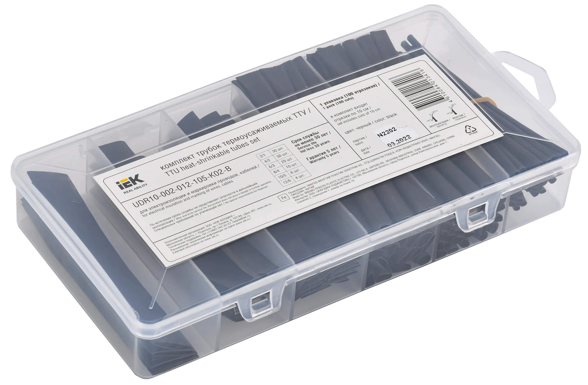 Набор ТТУ нг-LS 2/1-4/2-6/3-8/4-10/5-12/6 черный 100мм (100шт/бокс) IEK - Фото 2