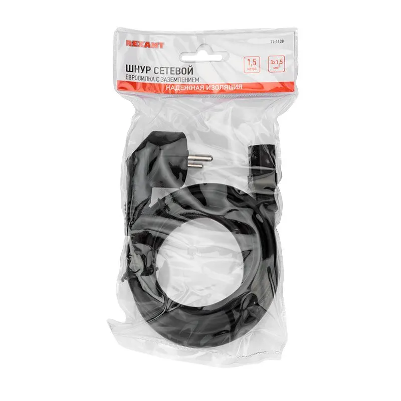 Шнур сетевой, вилка угловая СЕЕ 7/7(Schuko) - разъем IEC 320 C13, кабель 3x1,5 мм², длина 1,5 метра, черный (PVC пакет) REXANT - Фото 2