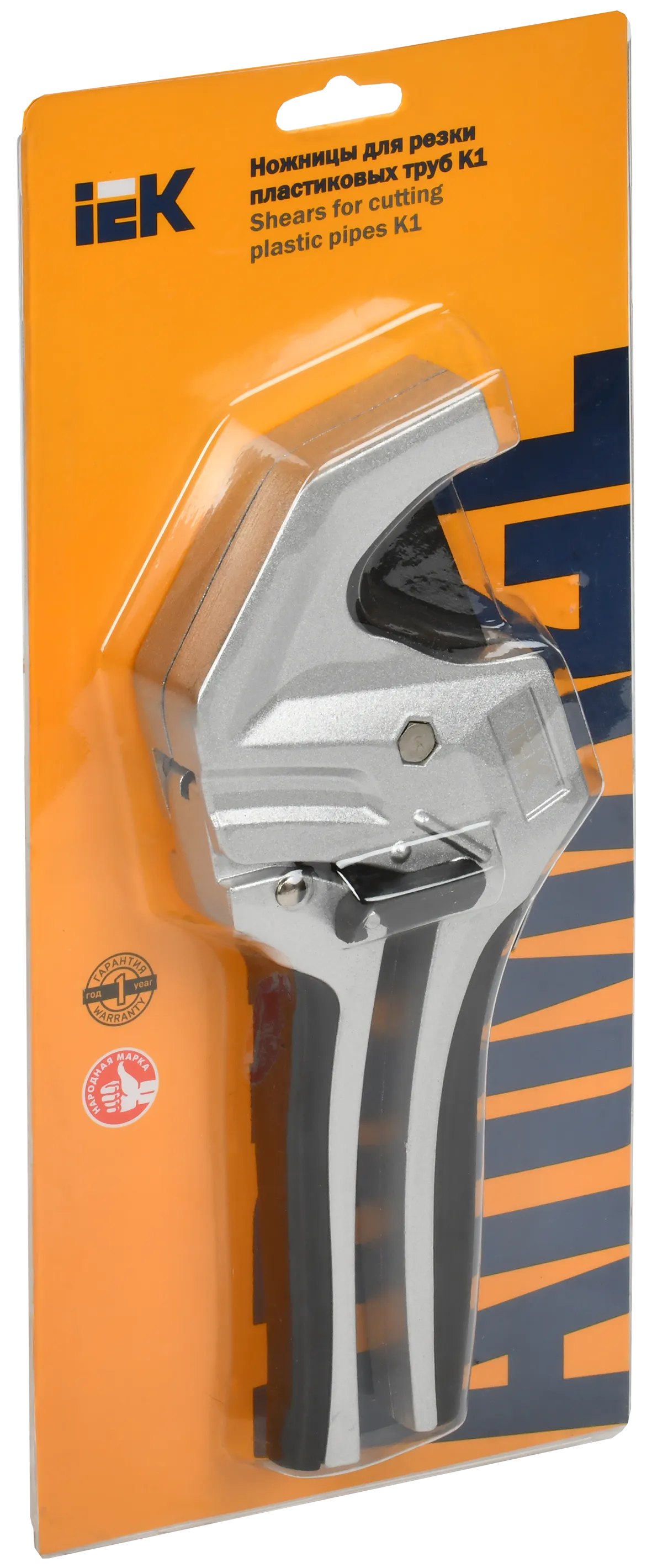 ARMA2L 3 Ножницы для резки пластиковых труб К1 IEK - Фото 2