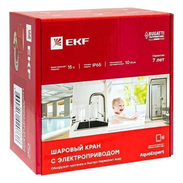 AquaExpert 220V Шаровой кран с электроприводом 3/4 дюйма EKF - Фото 9