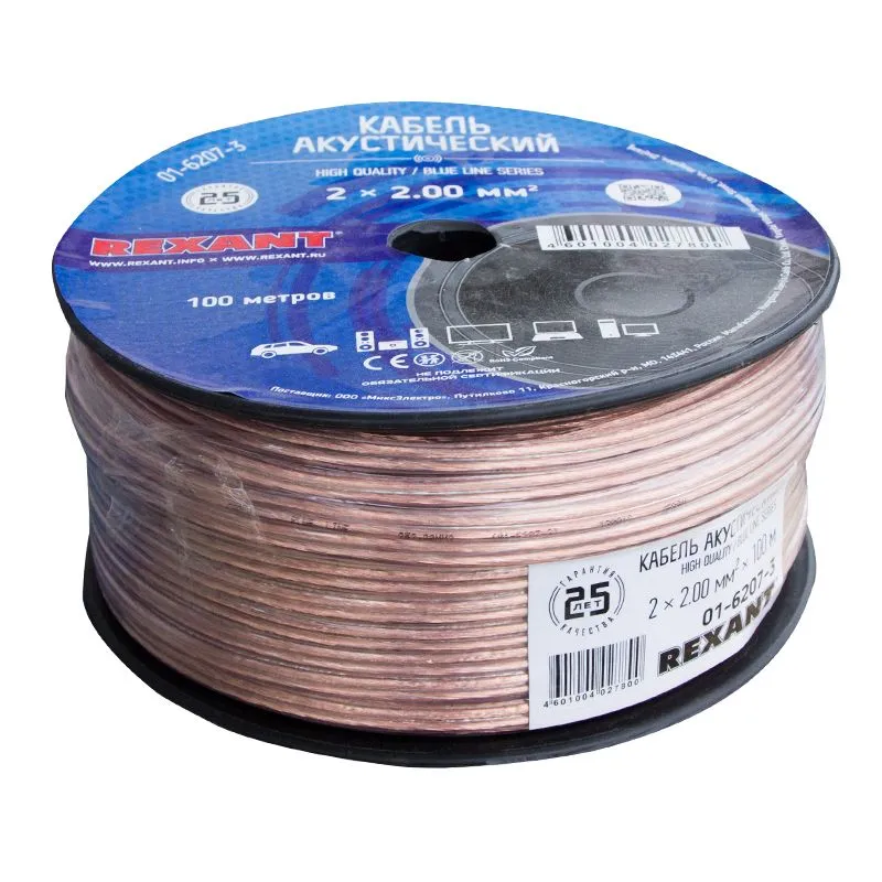 Кабель акустический 2х2,00мм², прозрачный BLUELINE, 100м REXANT - Фото 2