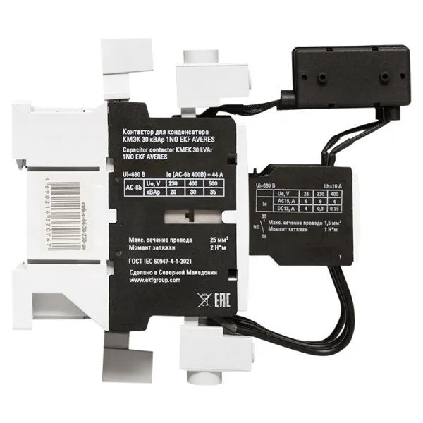 КМЭК 30 кВАр 1NO 230В АС EKF AVERES - Фото 4