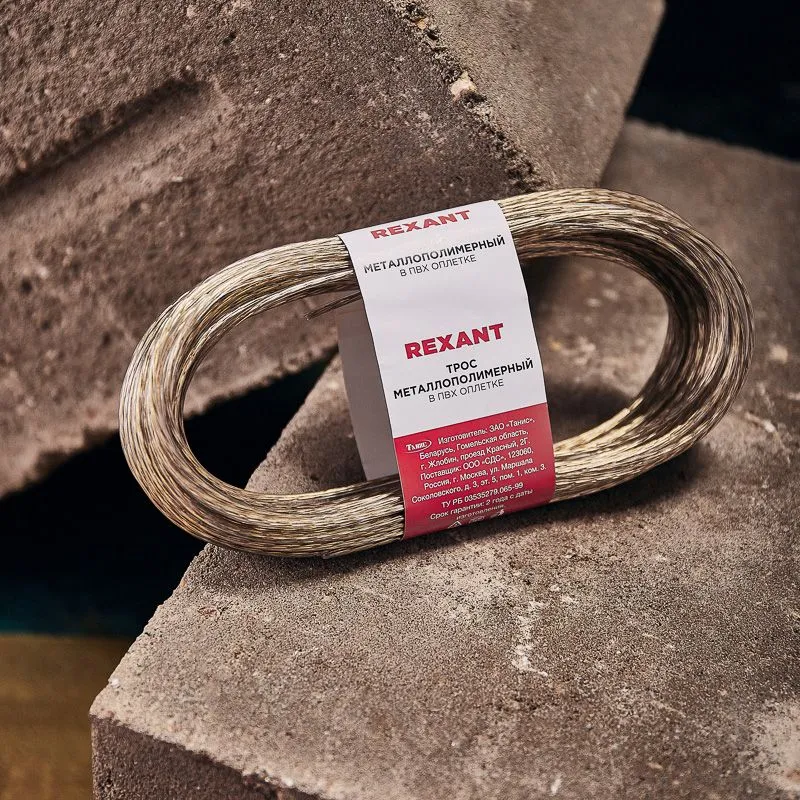 Трос стальной в ПВХ оплетке d=2,5мм, прозрачный (моток 20м) REXANT - Фото 2