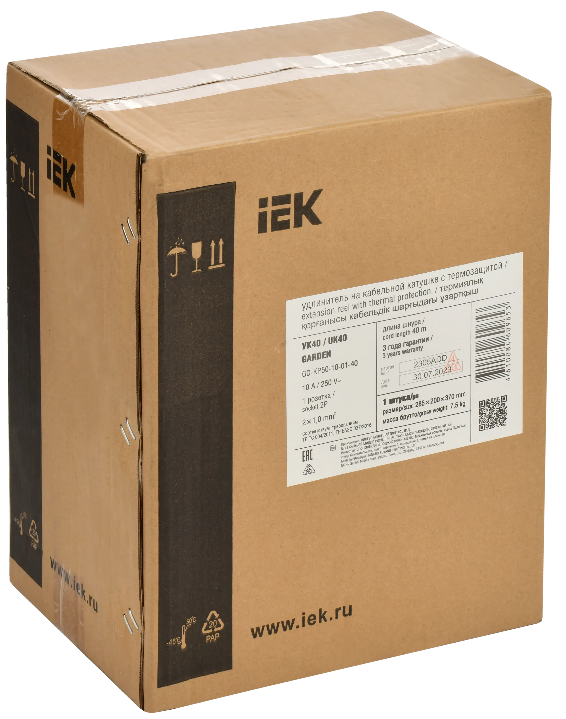 GARDEN Катушка УК40 1 место без заземления с термозащитой 2х1,0мм2 40м IEK - Фото 2