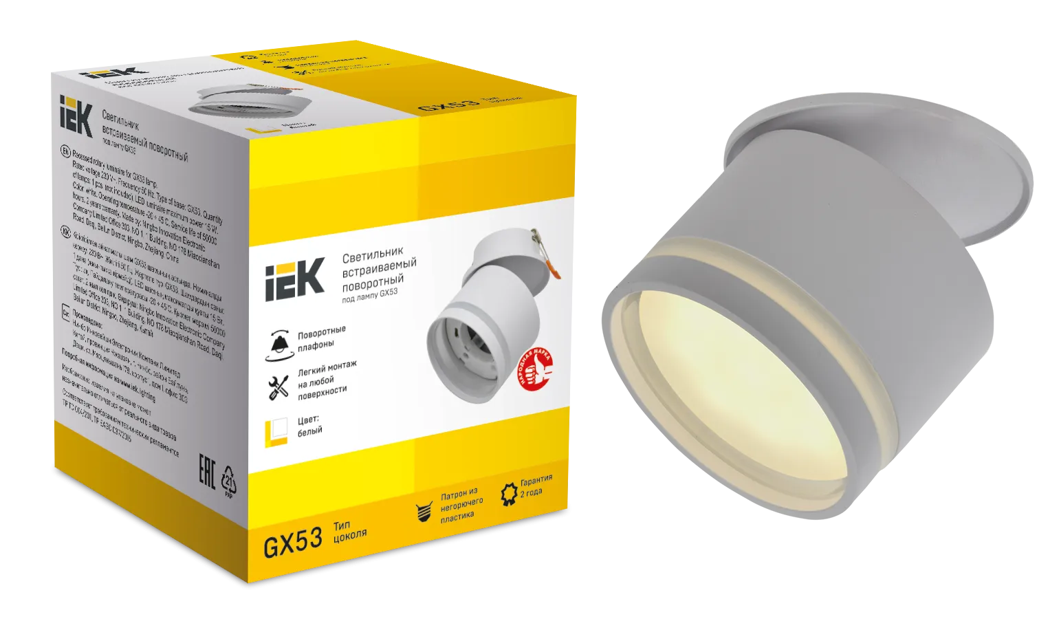 LIGHTING Светильник 4033 встраиваемый поворотный под лампу GX53 белый IEK - Фото 2