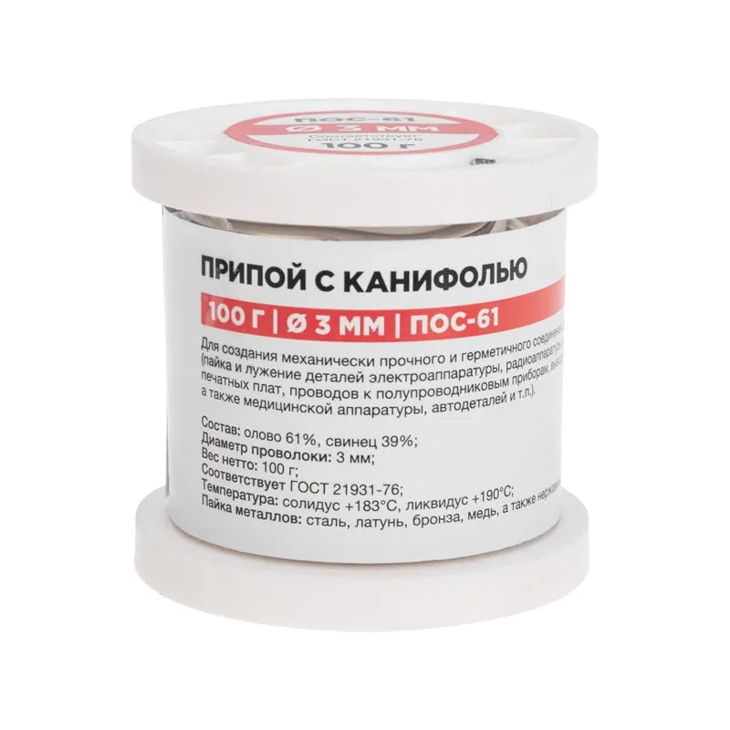Припой с канифолью ПОС-61, 100г, Ø3мм, (олово 61%, свинец 39%), катушка REXANT - Фото 3