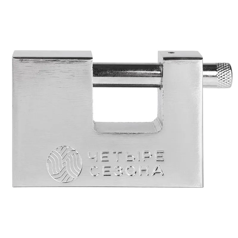 Замок навесной СС-80 ПД ЧЕТЫРЕ СЕЗОНА - Фото 2