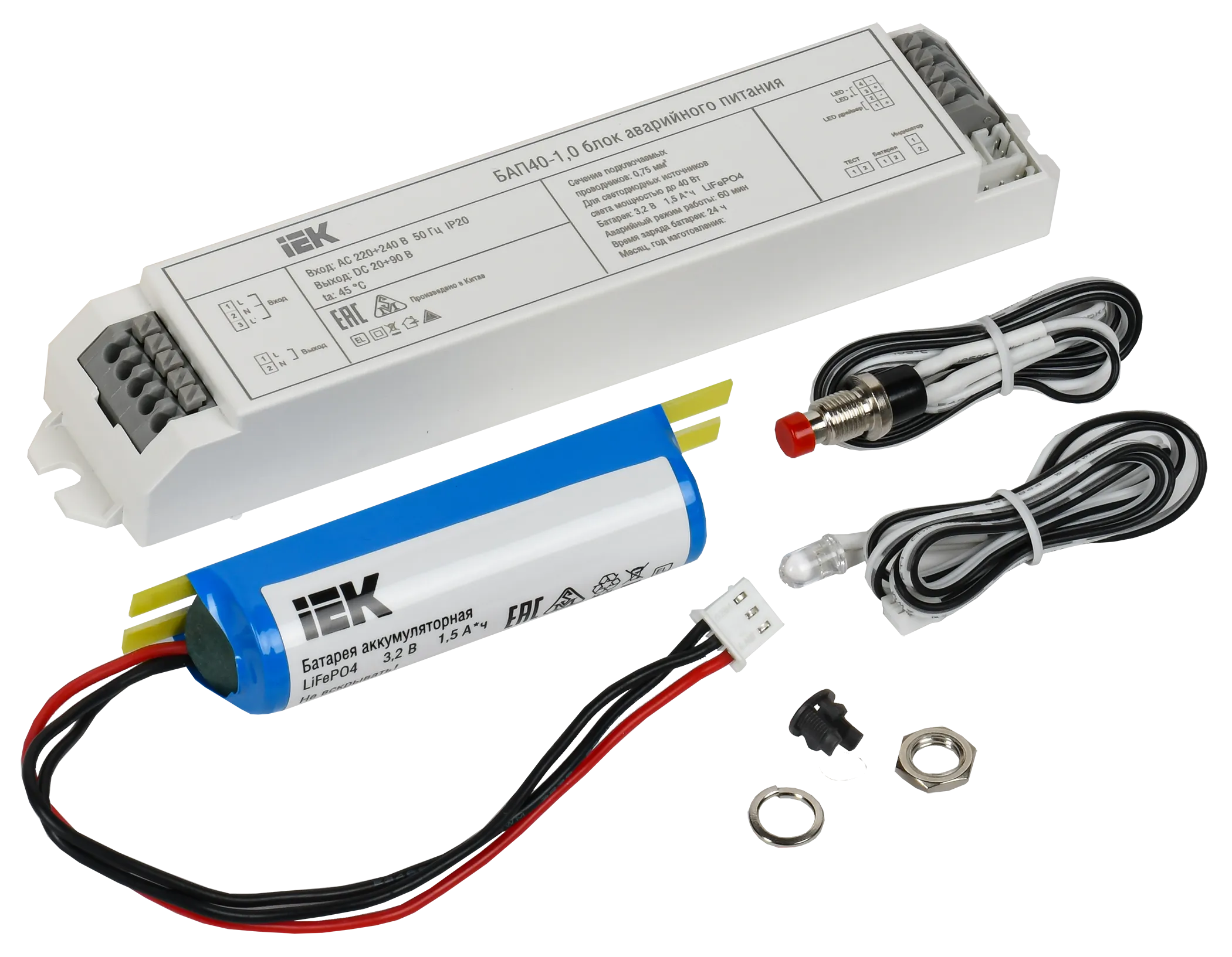 Блок аварийного питания БАП40-1,0 для LED IEK