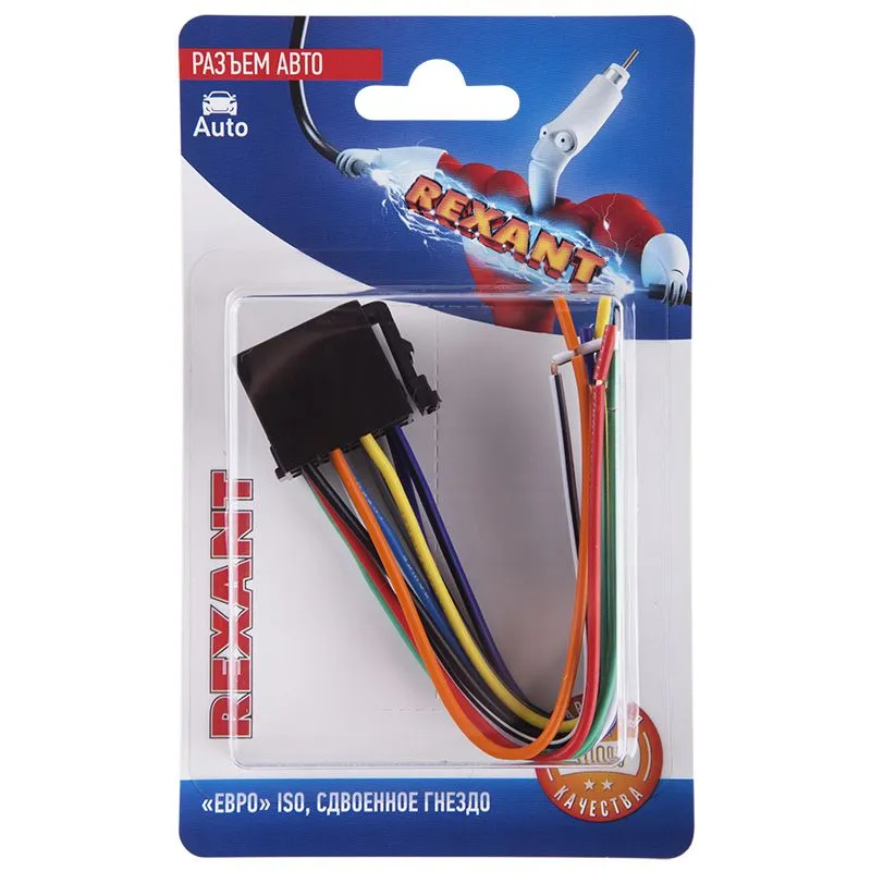 Разъем для автомагнитолы "Евро" ISO, гнездо сдвоенное, 1шт. REXANT