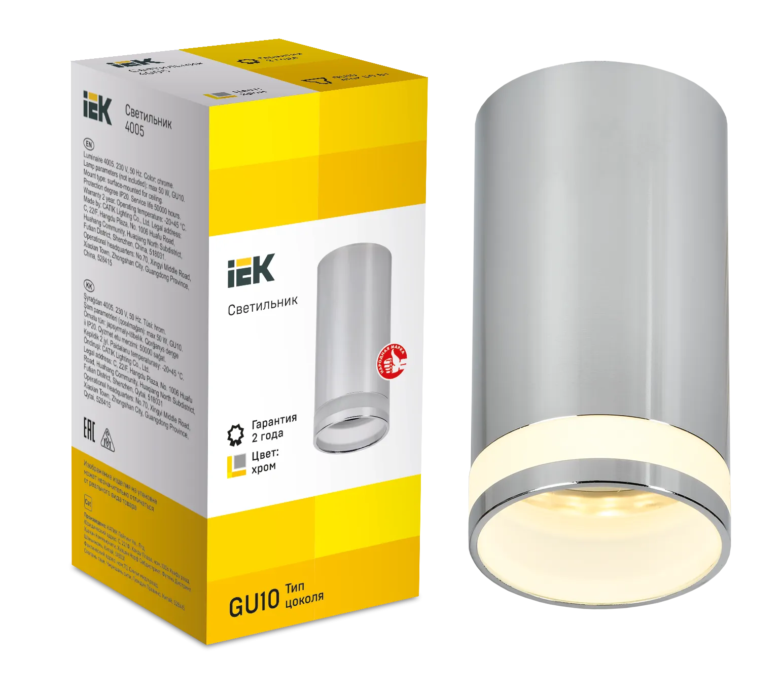 LIGHTING Светильник 4005 накладной потолочный под лампу GU10 хром IEK - Фото 2