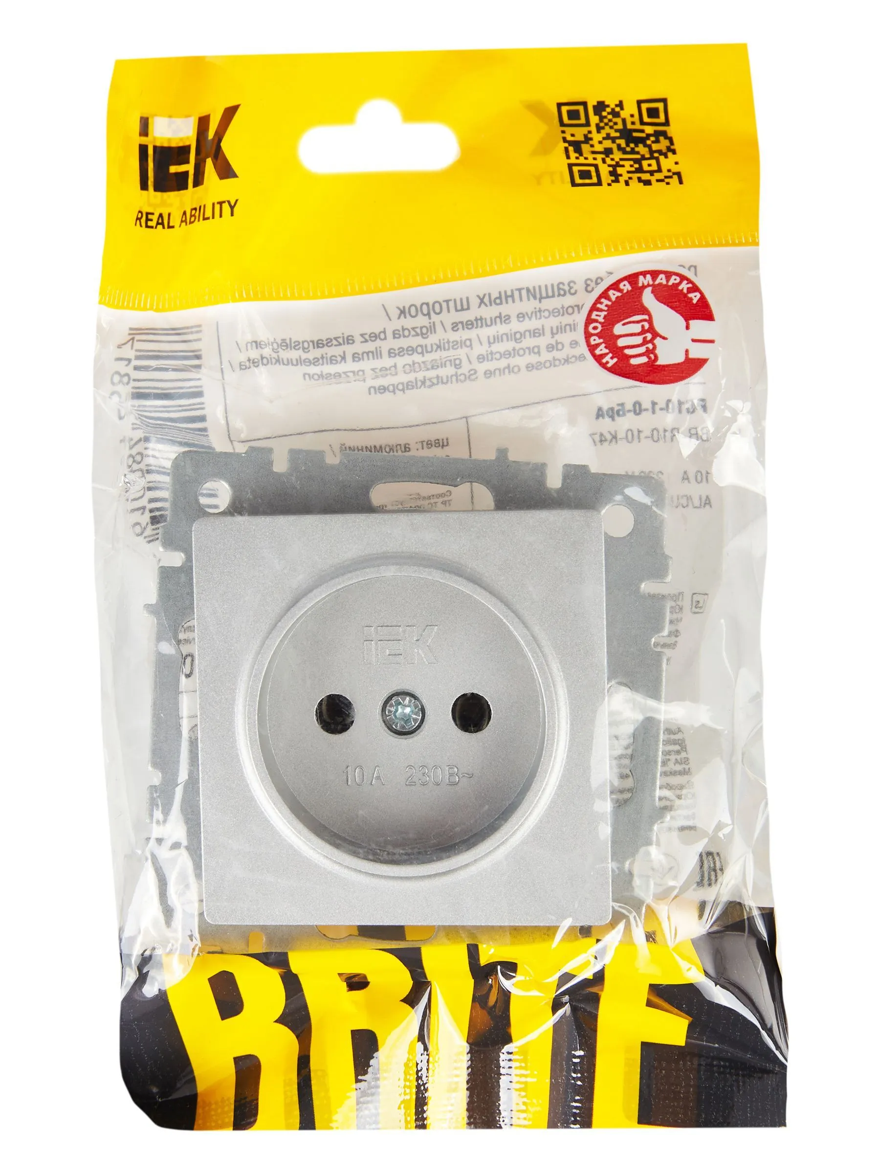 BRITE Розетка 1-местная без заземления без защитных шторок 10А РС10-1-0-БрА алюминий IEK - Фото 7