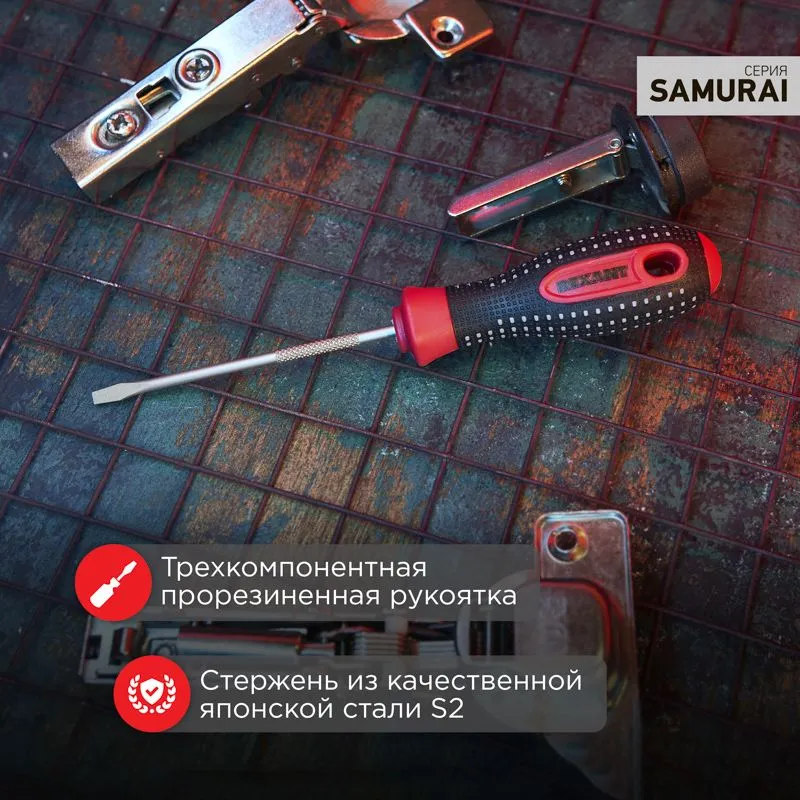 Отвертка шлицевая SL5х100мм, трехкомпонентная рукоятка, сталь S2 REXANT - Фото 2