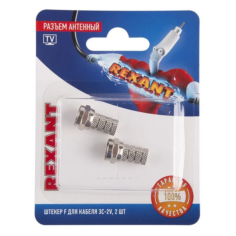 Разъем антенный на кабель, штекер F для кабеля 3C-2V, (2шт) REXANT 06-0002-A2