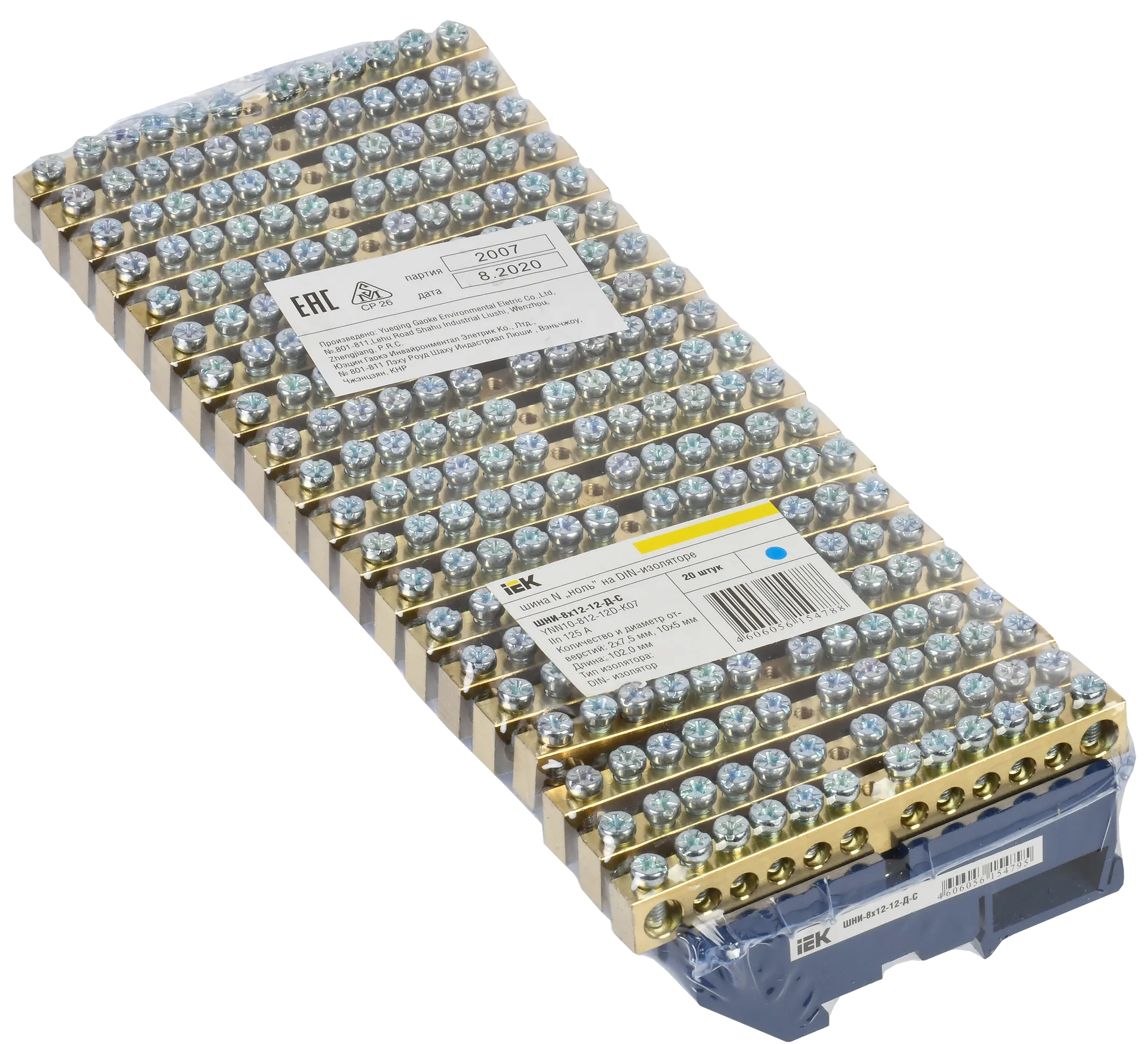 Шина N "ноль" на DIN-изол ШНИ-8х12-12-Д-С IEK - Фото 2