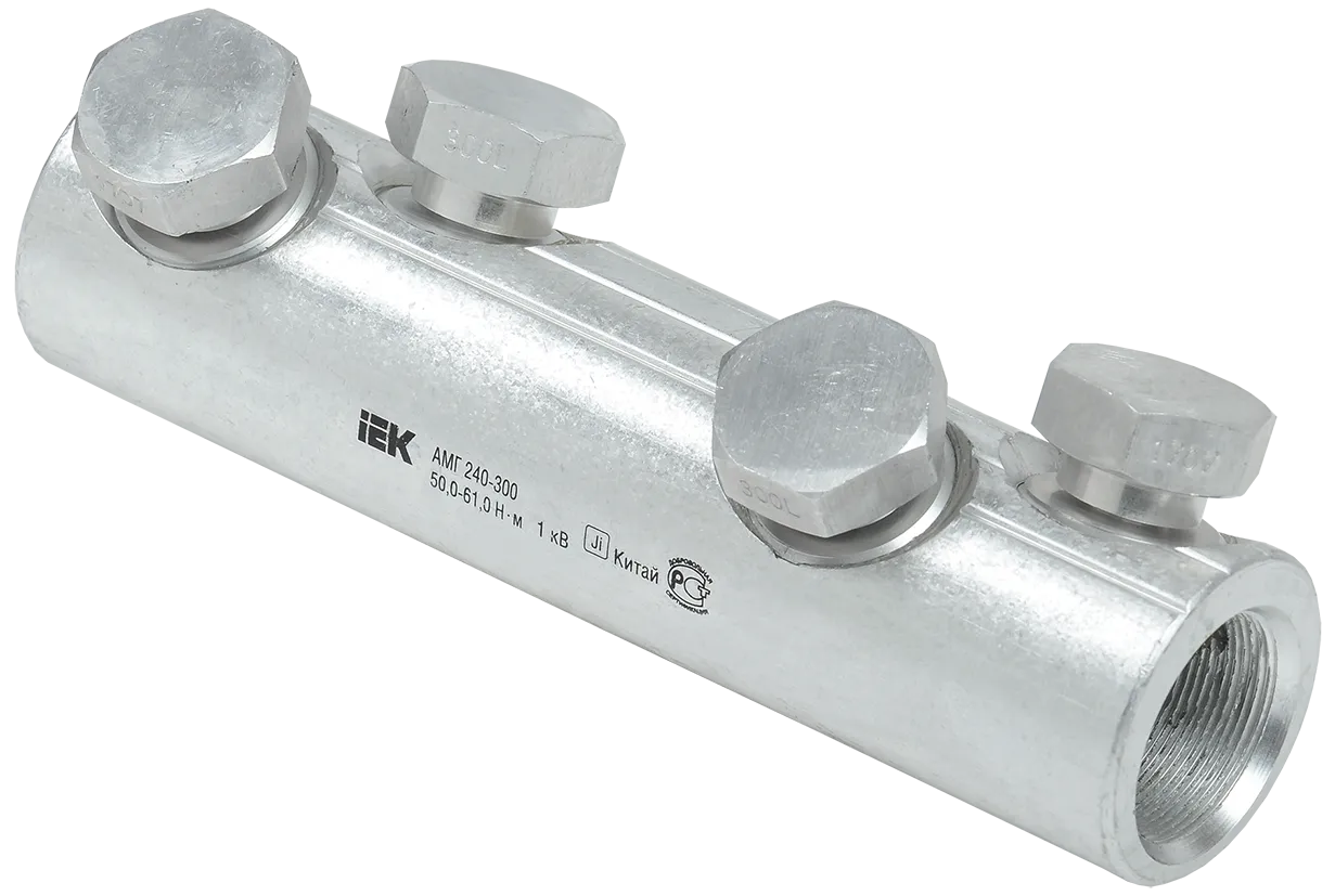 Алюминиевая механическая гильза со срывными болтами АМГ 240-300 до 1кВ IEK UZA-29-S240-S300-1