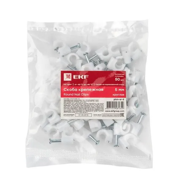 Скоба крепежная круглая (5мм.) (50шт.) EKF