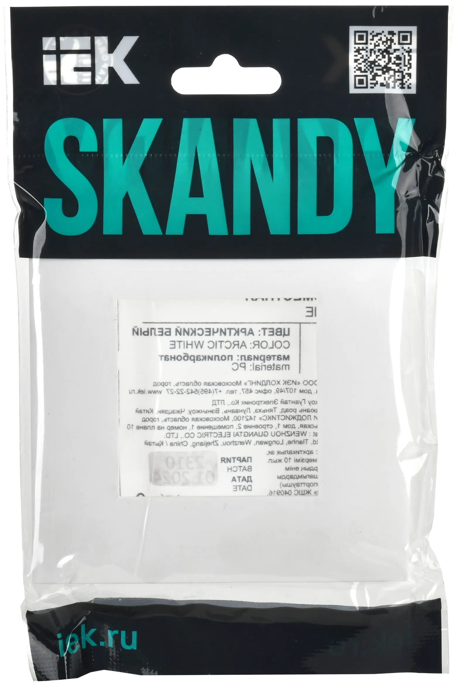 SKANDY Рамка 1-местная SK-F01W арктический белый IEK - Фото 2