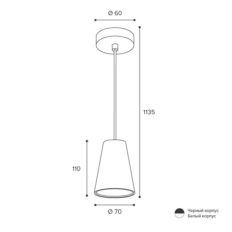 Подвесной светильник WOLTA WSL-GU10/P11W IP20 под лампу GU10 Белый CONO D70x110 1/40 - Фото 2