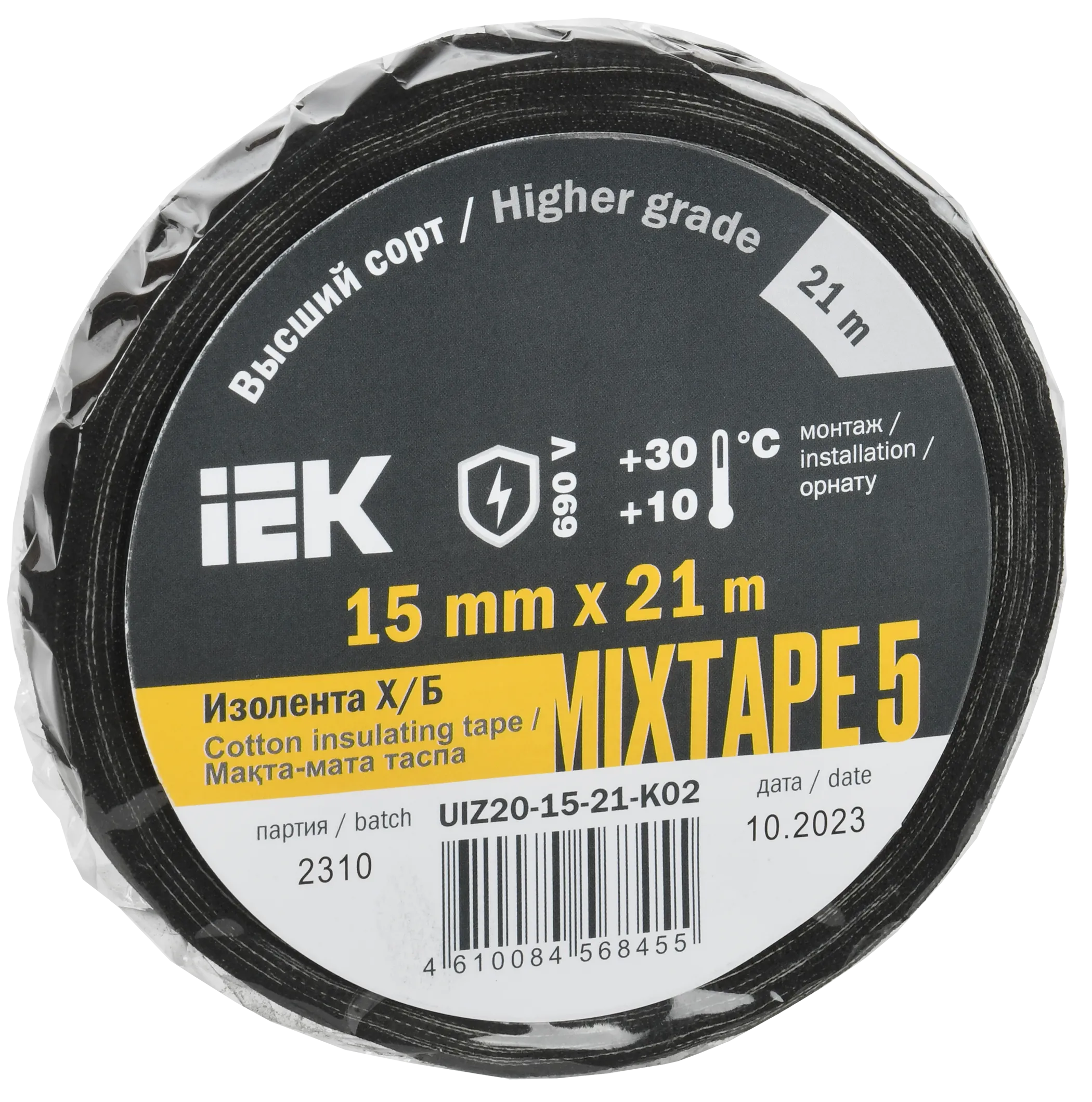 MIXTAPE 5 Изолента Х/Б 15мм 21м IEK UIZ20-15-21-K02